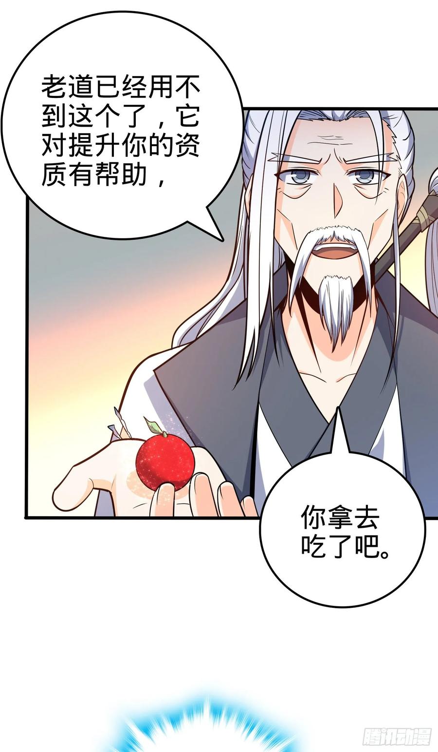 Spare Me, Great Lord! Ch.97 p7