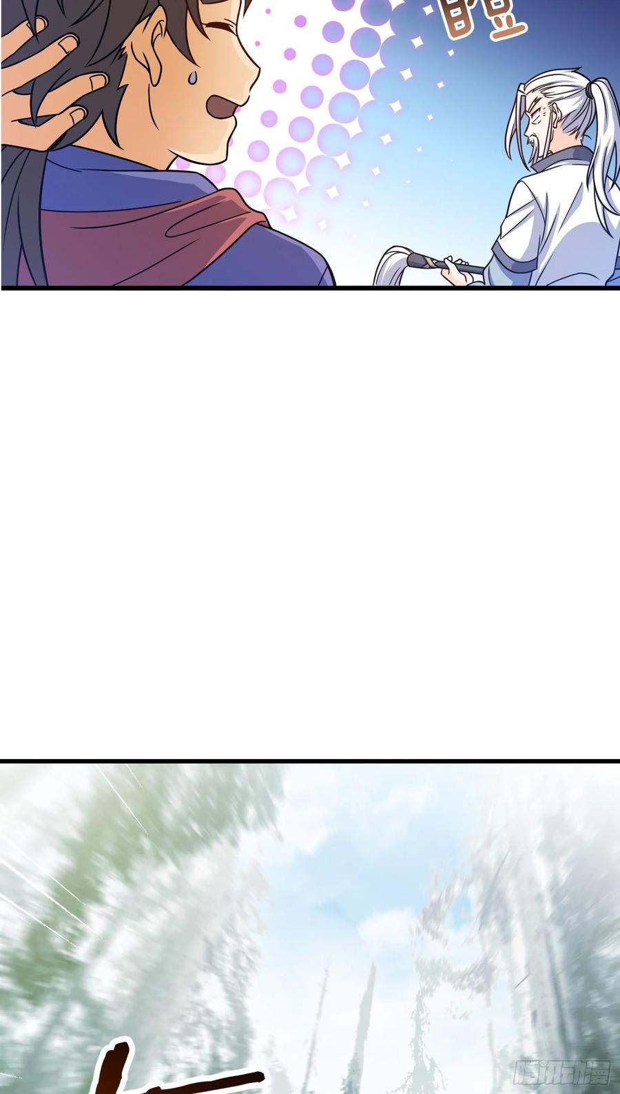 Spare Me, Great Lord! Ch.98 p11