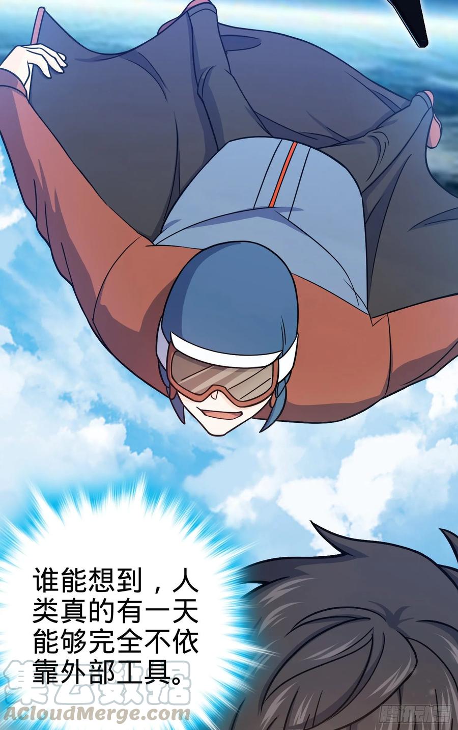 Spare Me, Great Lord! Ch.98 p21
