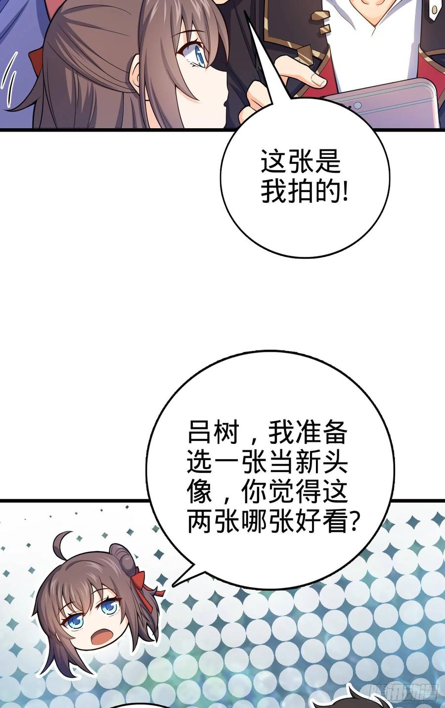 Spare Me, Great Lord! Ch.98 p30