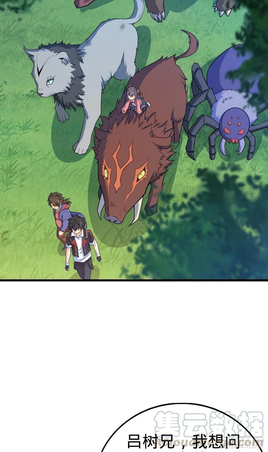 Spare Me, Great Lord! Ch.98 p33