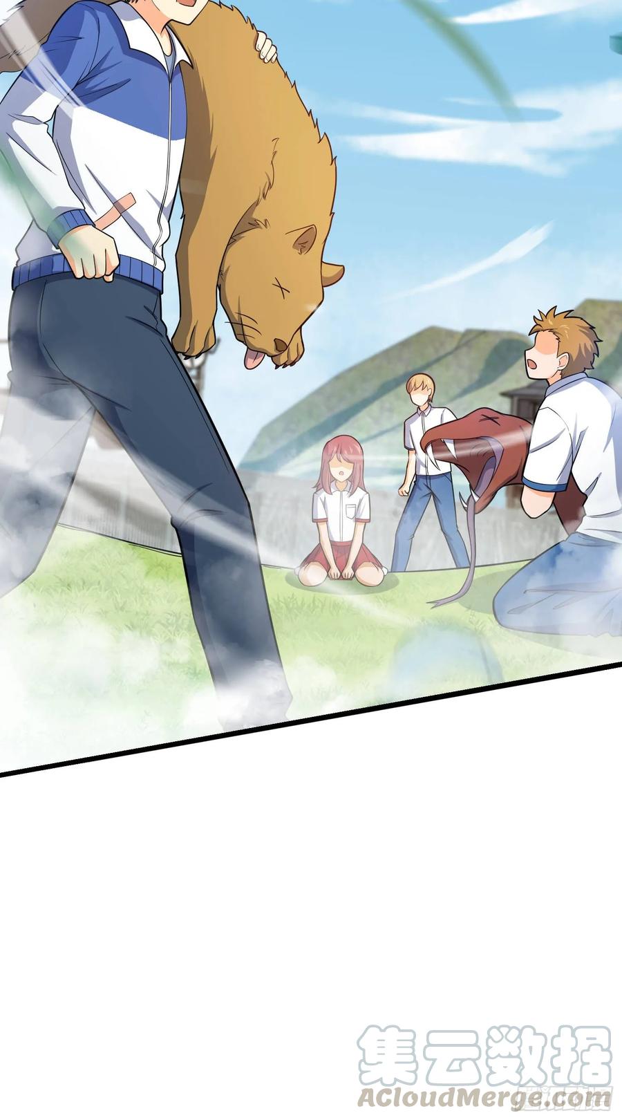 Spare Me, Great Lord! Ch.98 p53