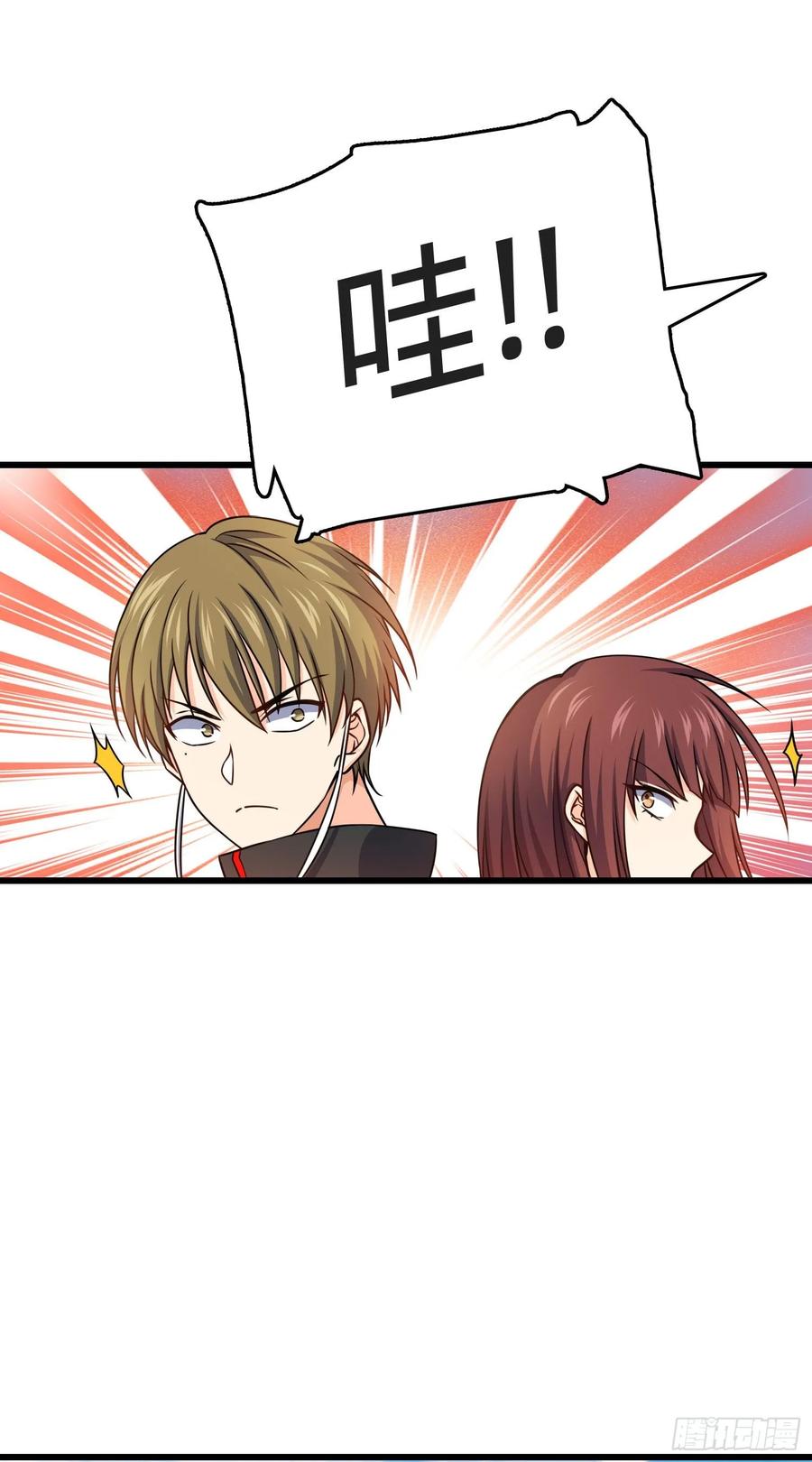 Spare Me, Great Lord! Ch.98 p62