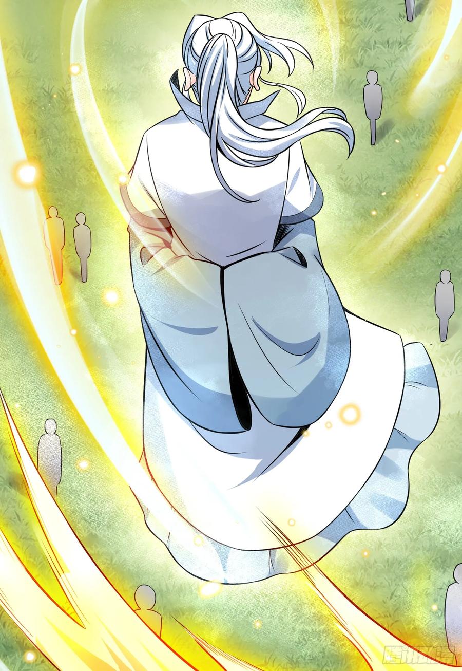 Spare Me, Great Lord! Ch.99 p12