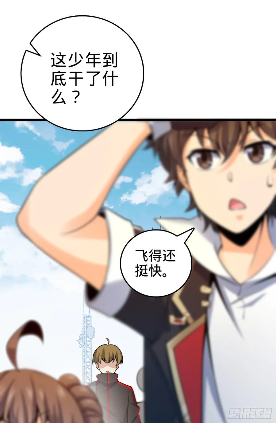 Spare Me, Great Lord! Ch.99 p22