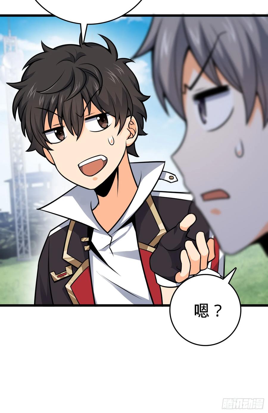 Spare Me, Great Lord! Ch.99 p34