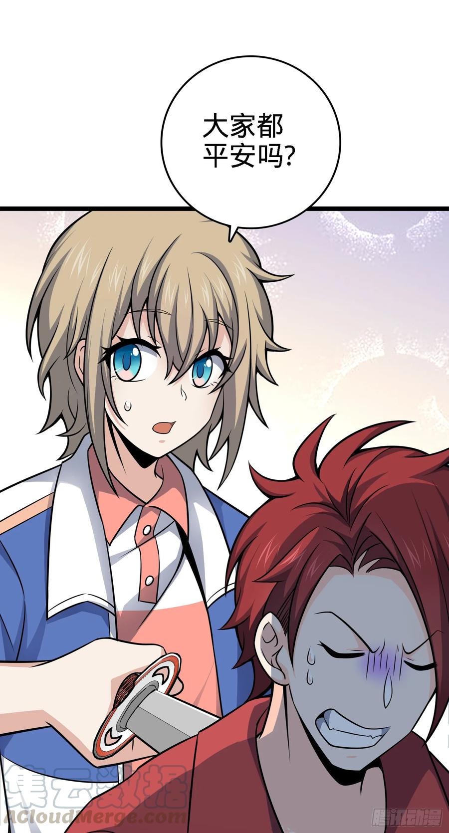 Spare Me, Great Lord! Ch.99 p37