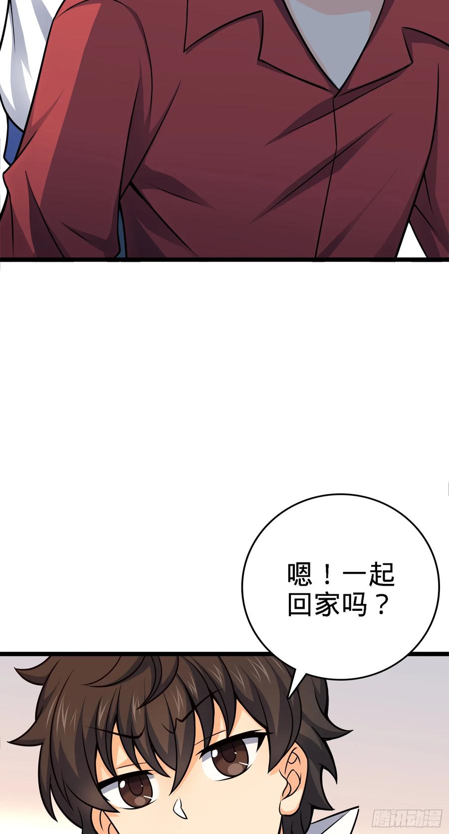 Spare Me, Great Lord! Ch.99 p38