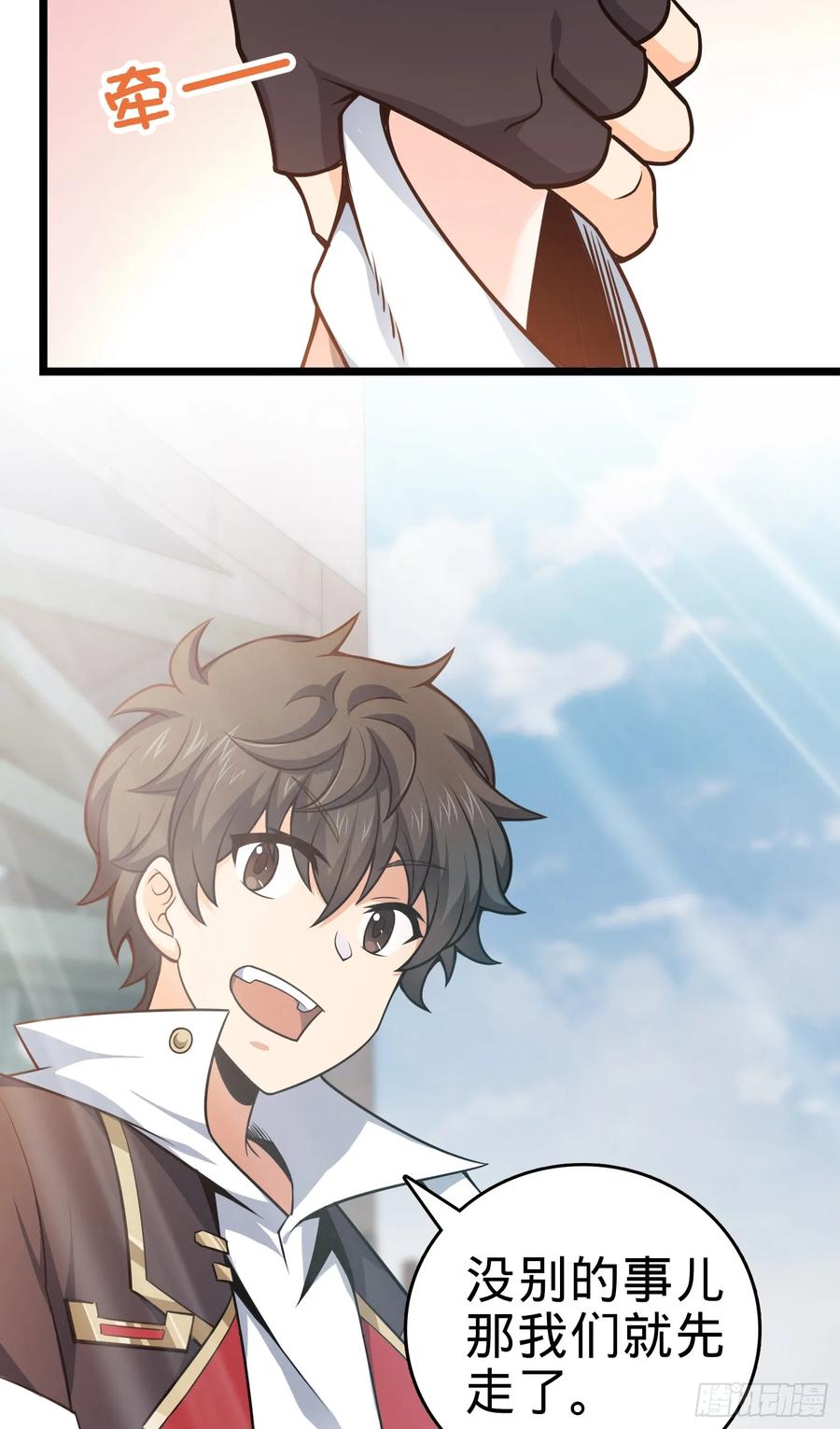 Spare Me, Great Lord! Ch.99 p44
