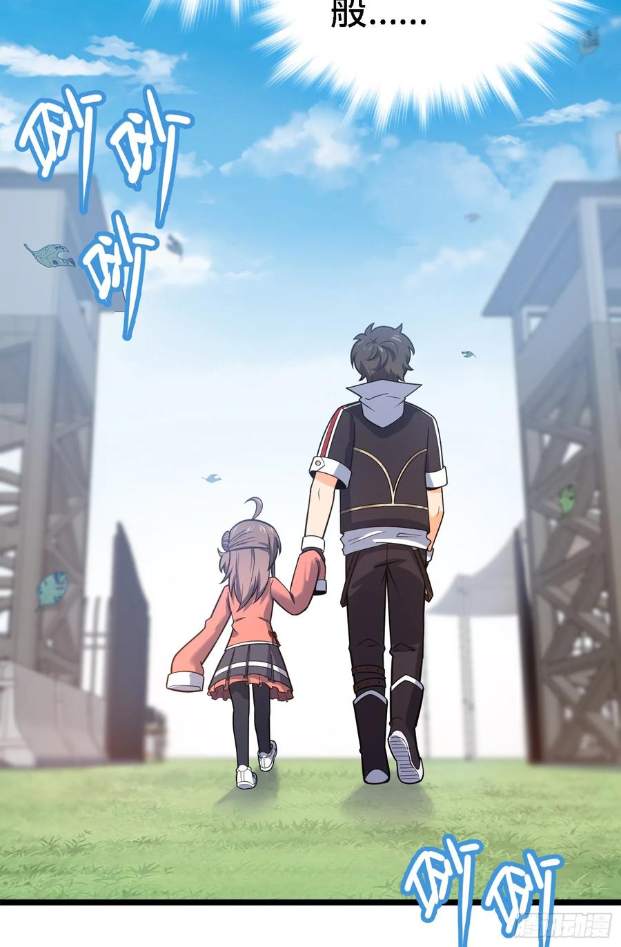 Spare Me, Great Lord! Ch.99 p48