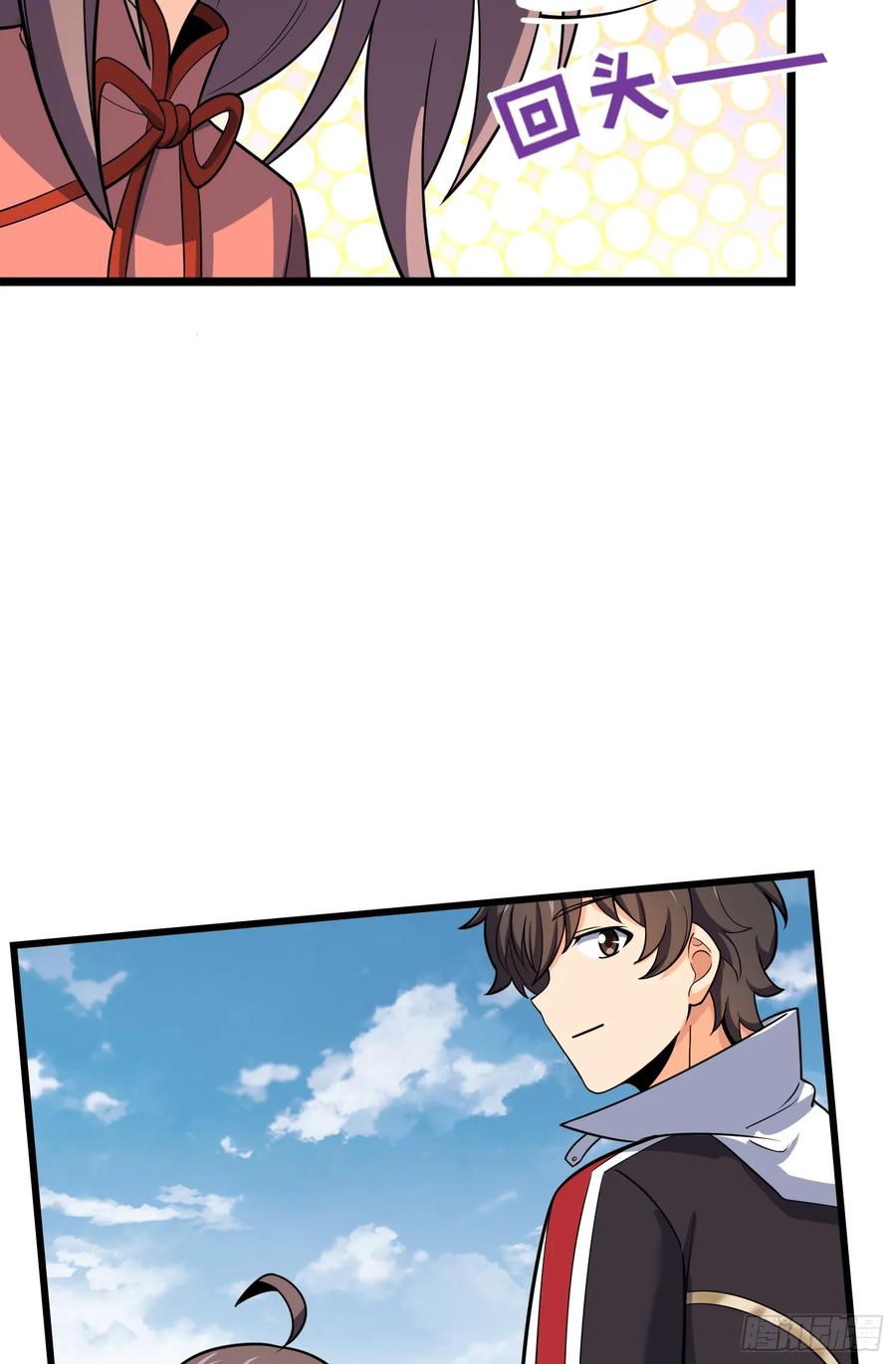 Spare Me, Great Lord! Ch.99 p51