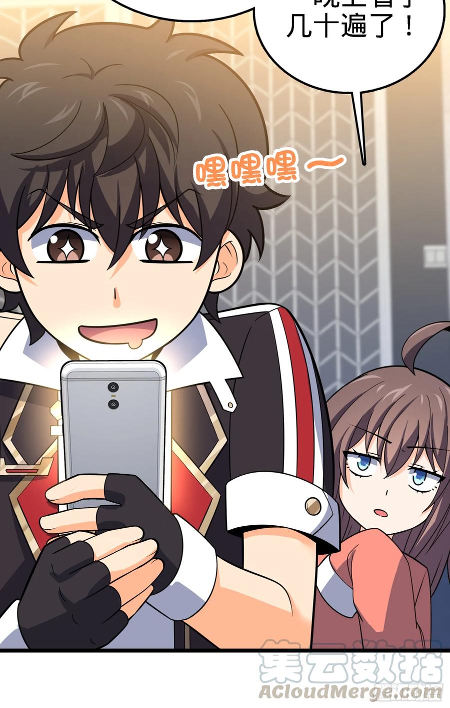 Spare Me, Great Lord! Ch.99 p57