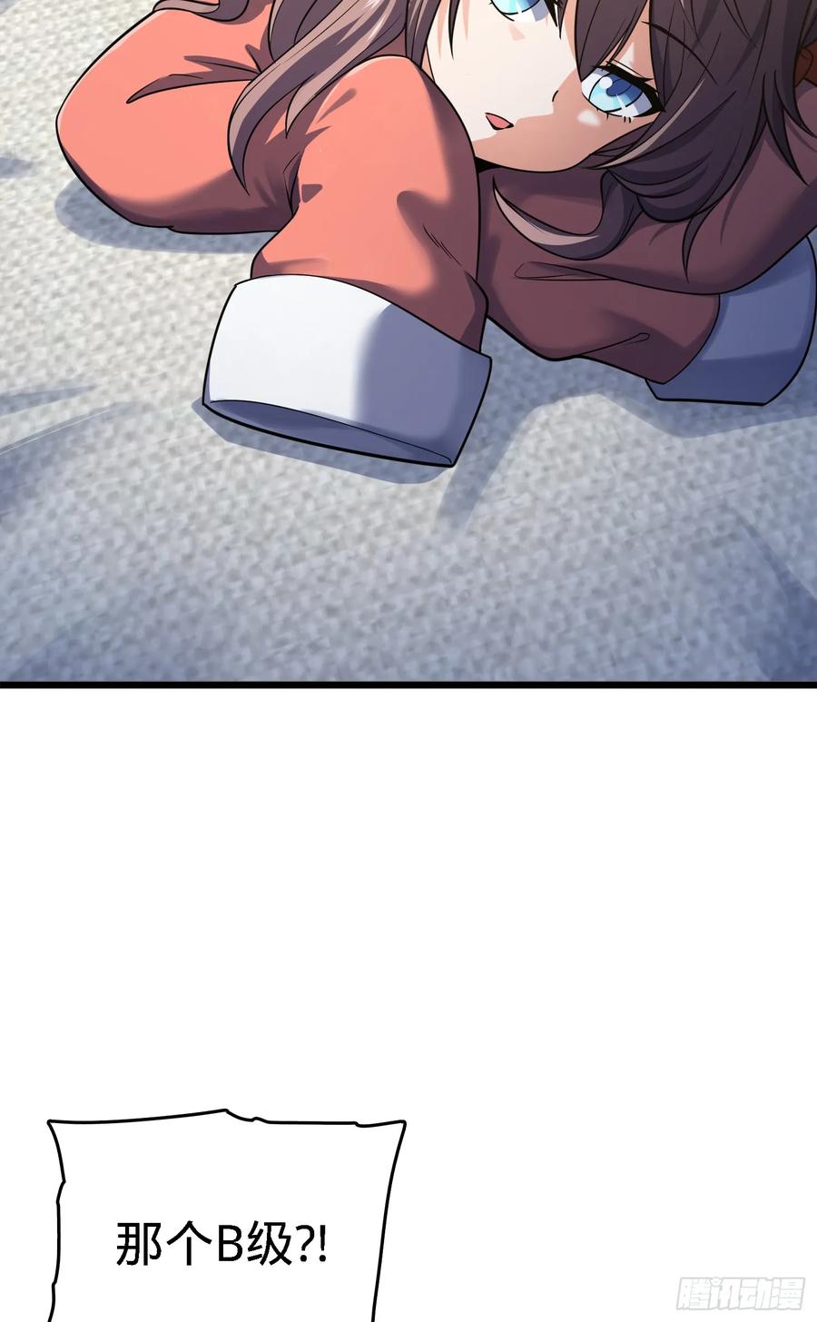 Spare Me, Great Lord! Ch.99 p62