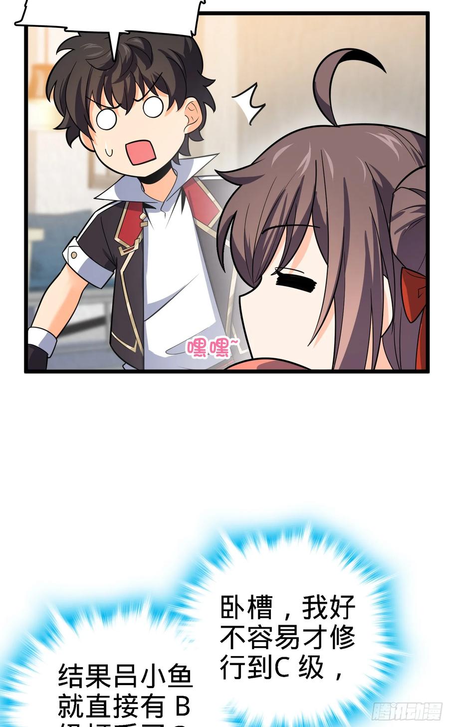 Spare Me, Great Lord! Ch.99 p63