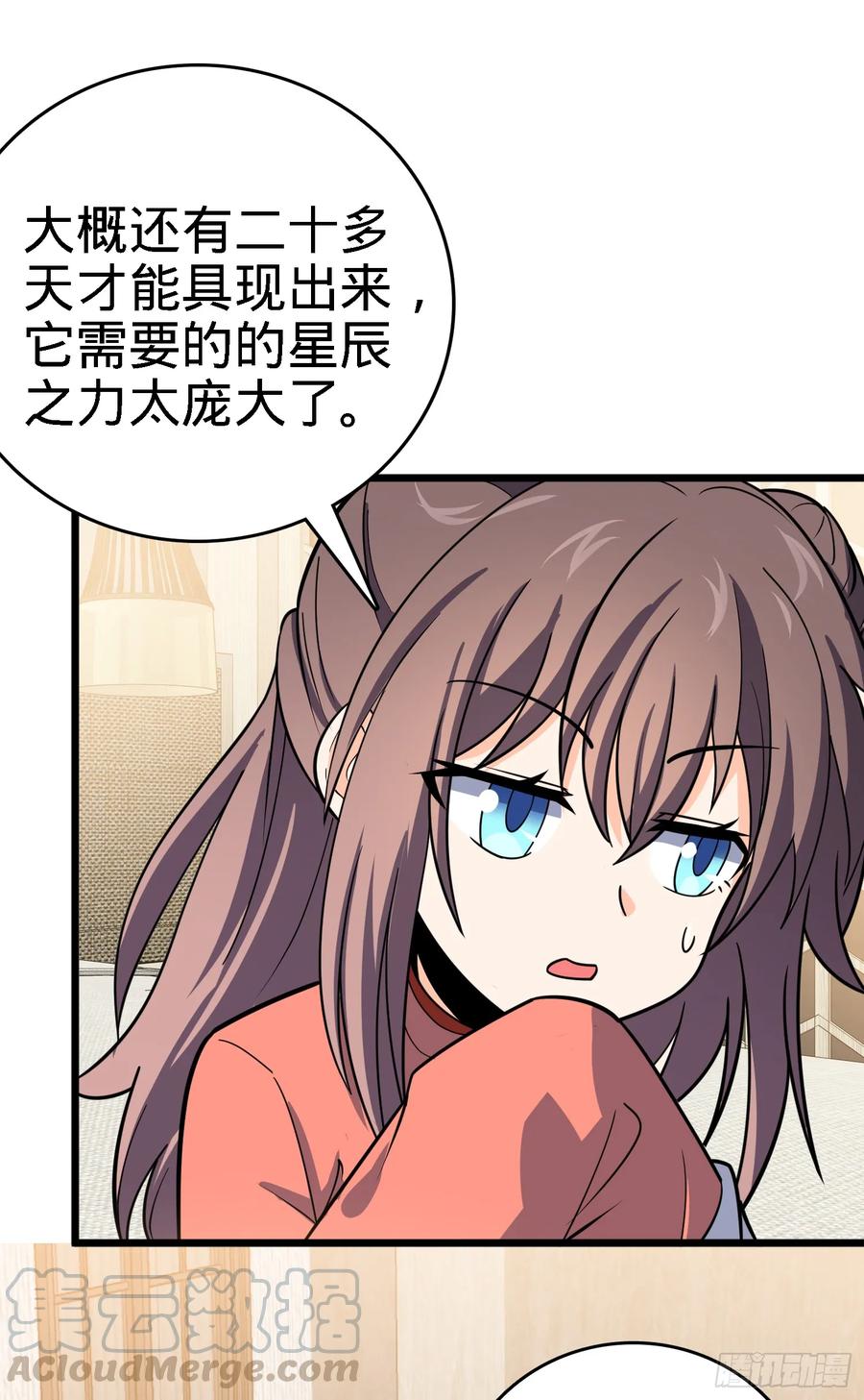 Spare Me, Great Lord! Ch.99 p65