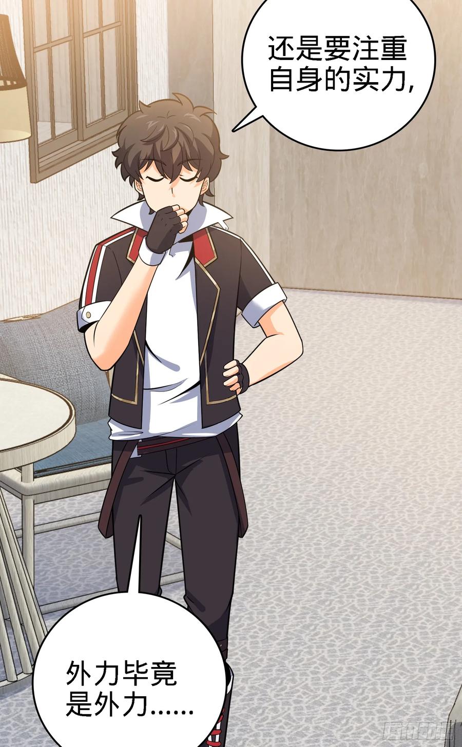 Spare Me, Great Lord! Ch.99 p66