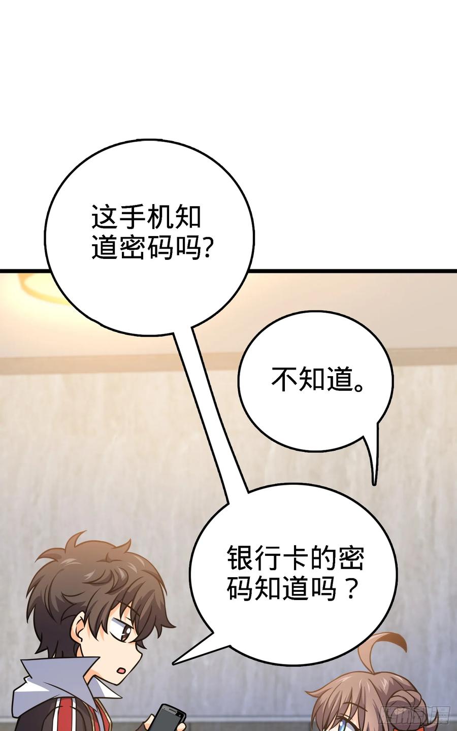 Spare Me, Great Lord! Ch.99 p76