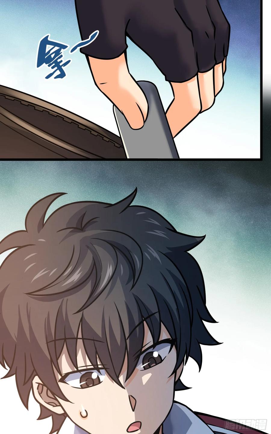 Spare Me, Great Lord! Ch.99 p78