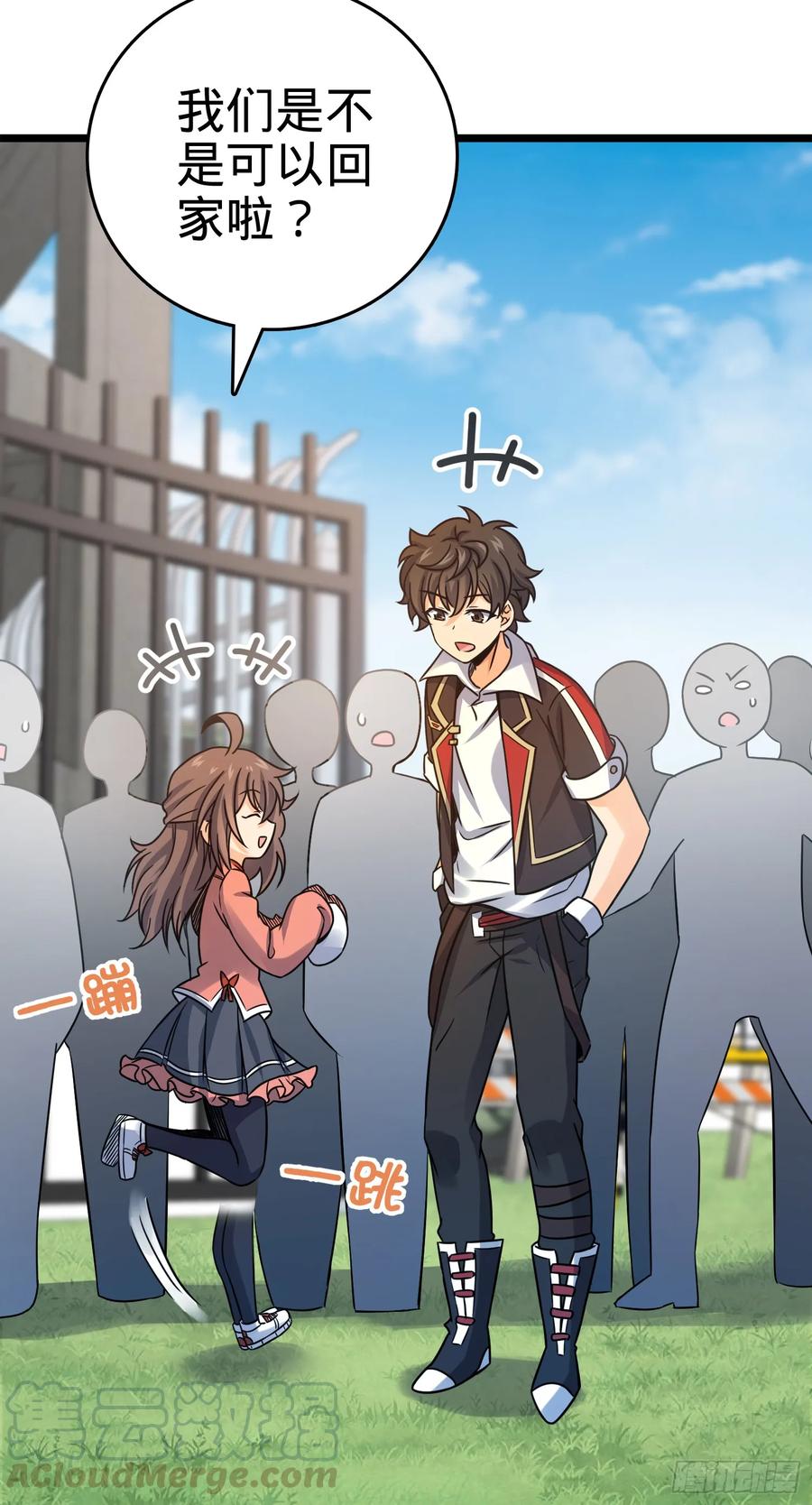 Spare Me, Great Lord! Ch.99 p9
