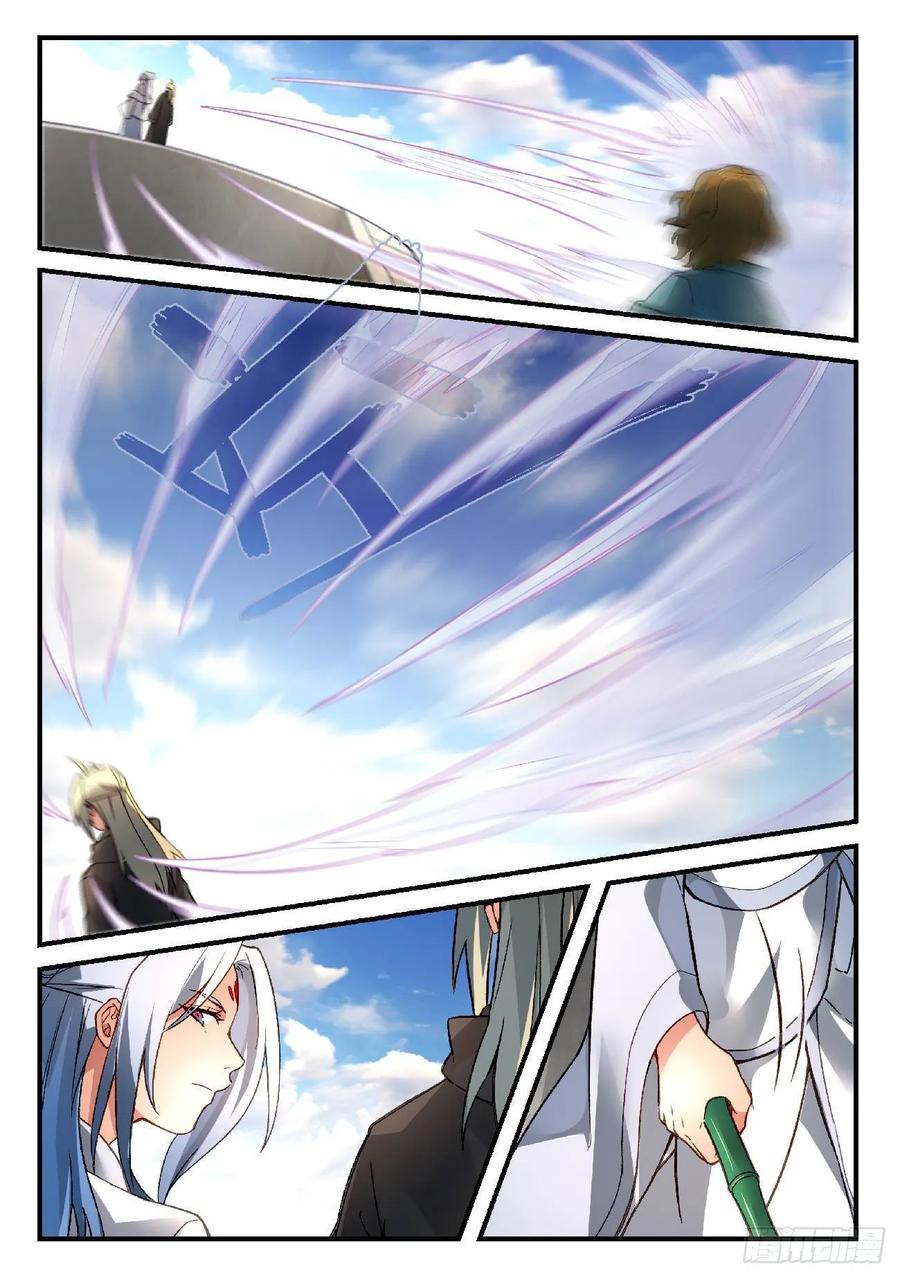 Spirit Blade Mountain Ch.592 p12
