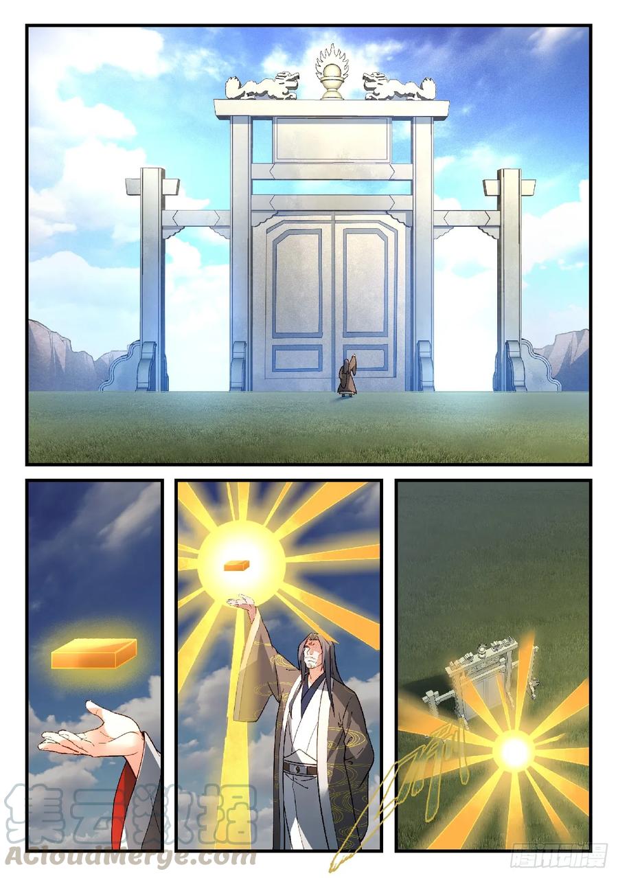 Spirit Blade Mountain Ch.595 p7