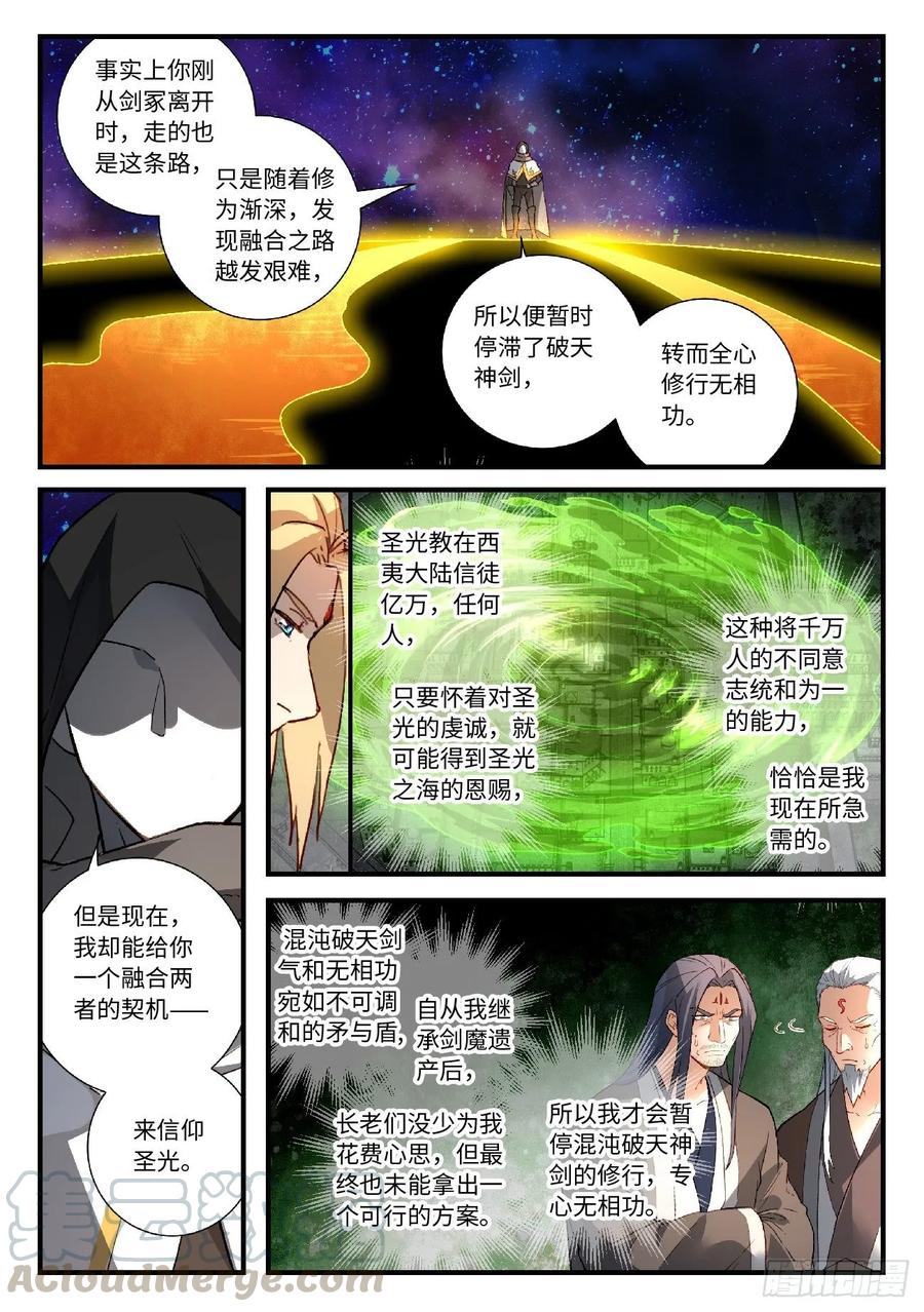 Spirit Blade Mountain Ch.600 p7