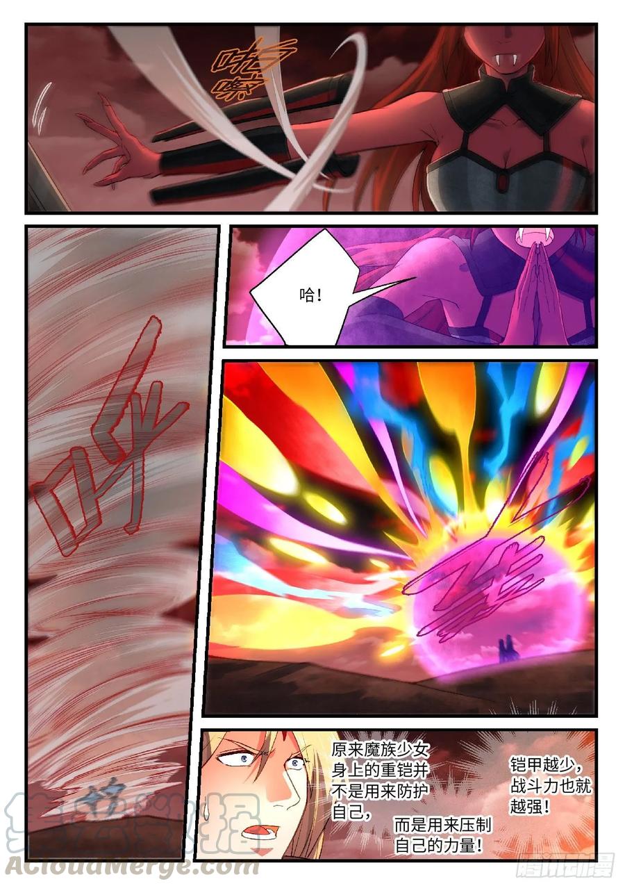 Spirit Blade Mountain Ch.614 p3
