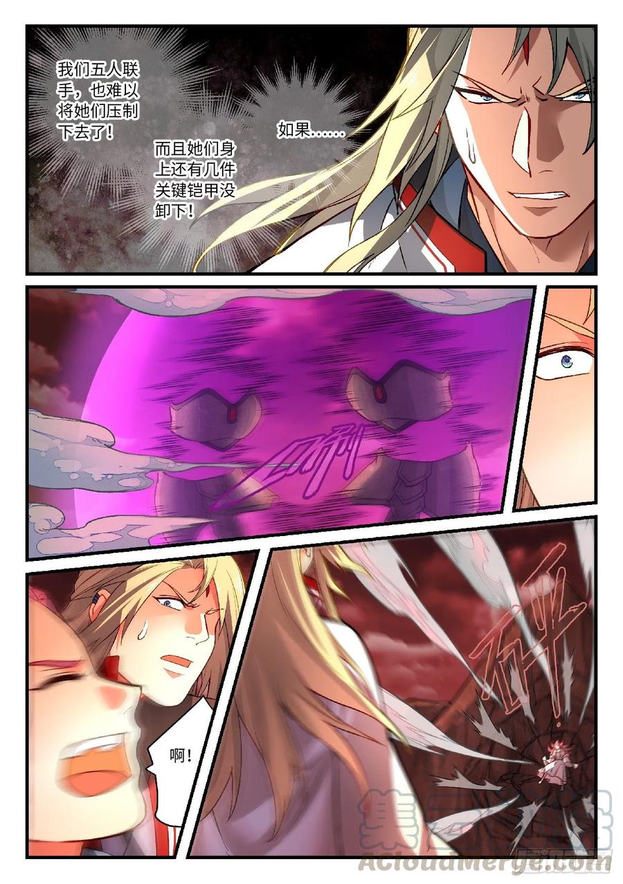 Spirit Blade Mountain Ch.614 p5