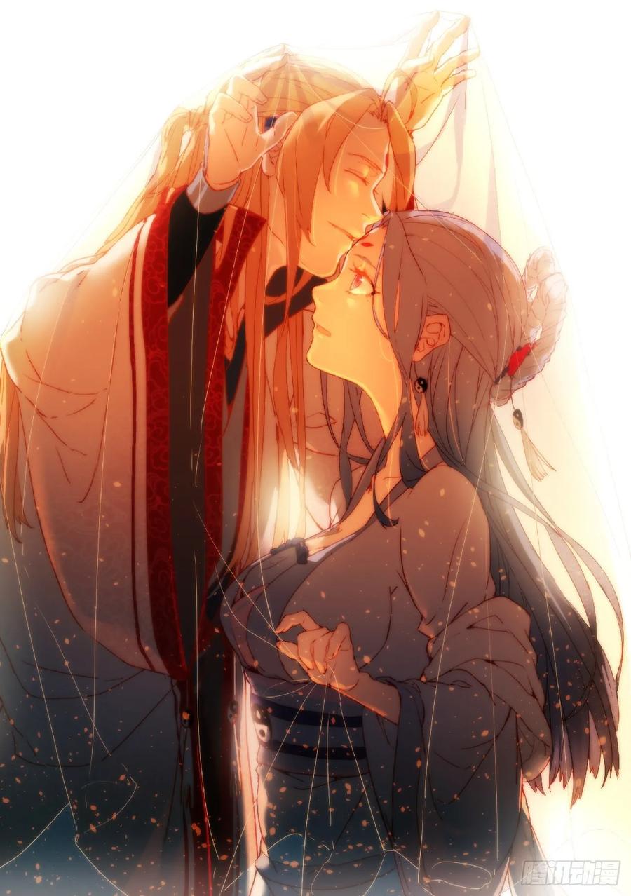 Spirit Blade Mountain Ch.616 p12