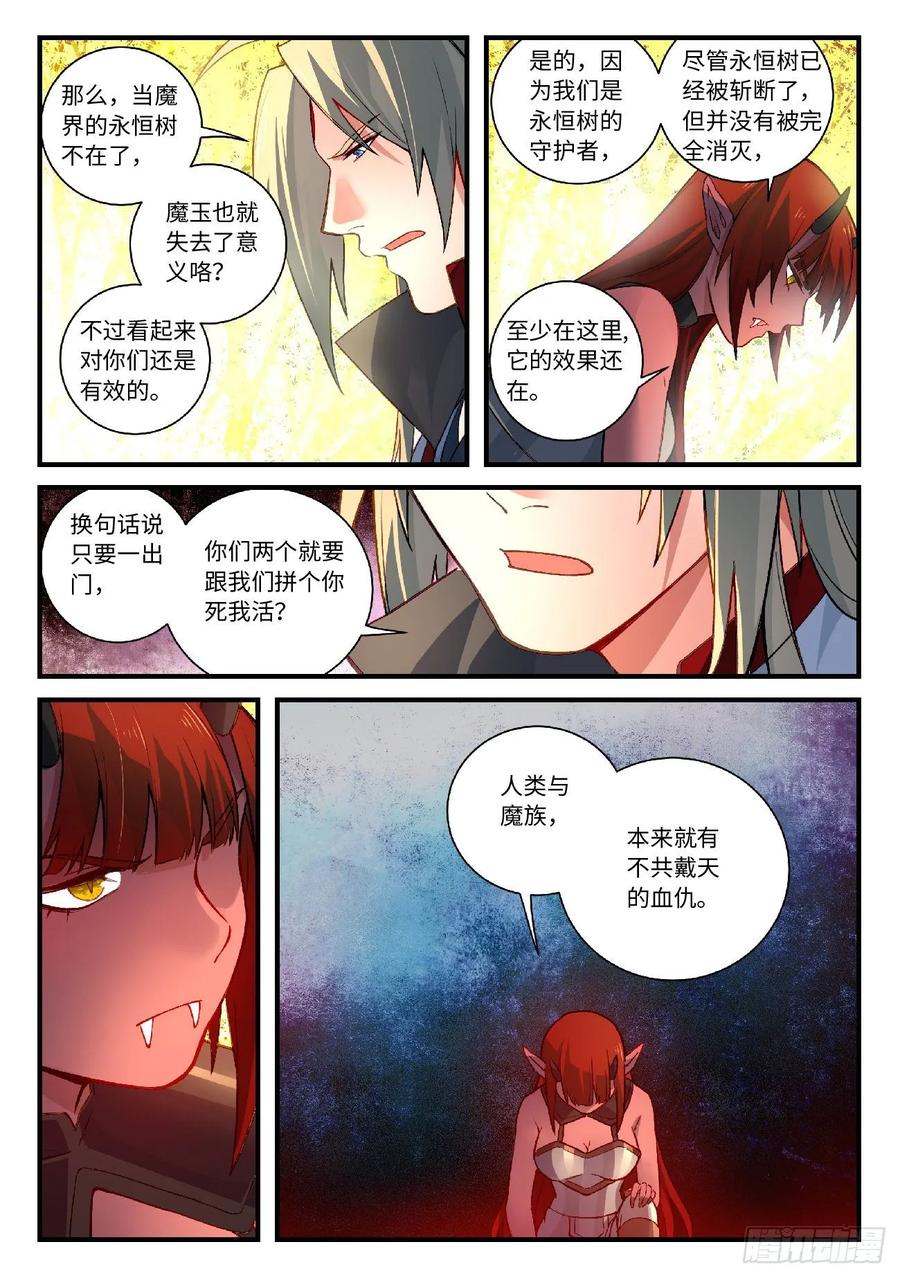 Spirit Blade Mountain Ch.618 p4