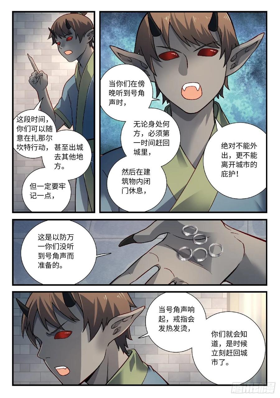 Spirit Blade Mountain Ch.623 p10