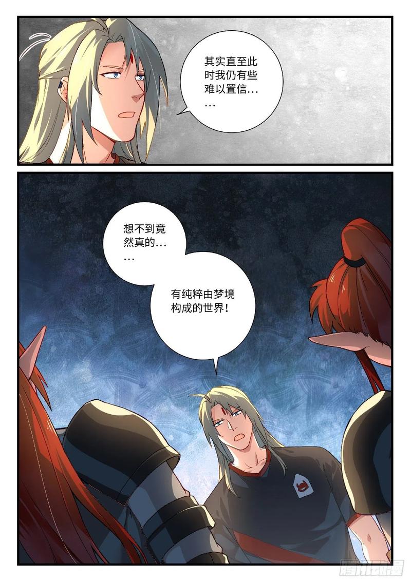 Spirit Blade Mountain Ch.627 p11