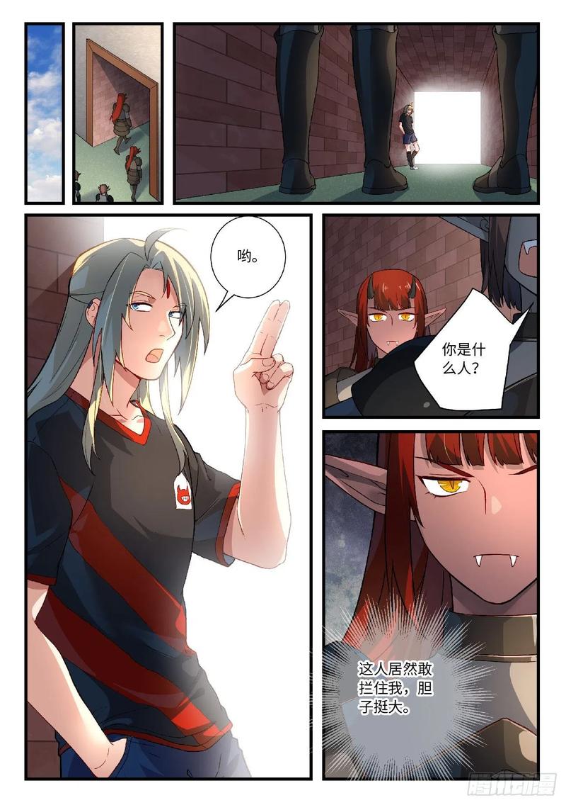 Spirit Blade Mountain Ch.627 p6