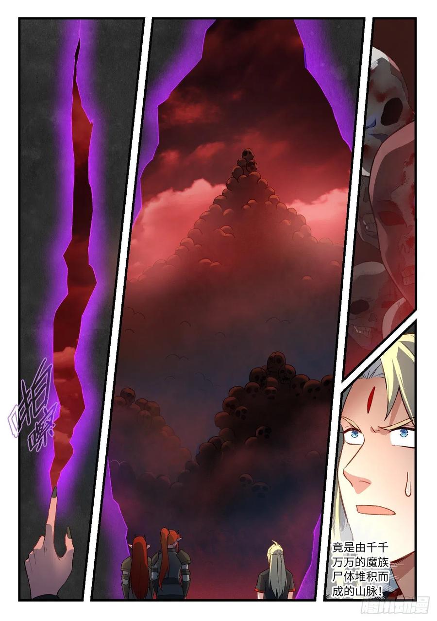 Spirit Blade Mountain Ch.628 p6