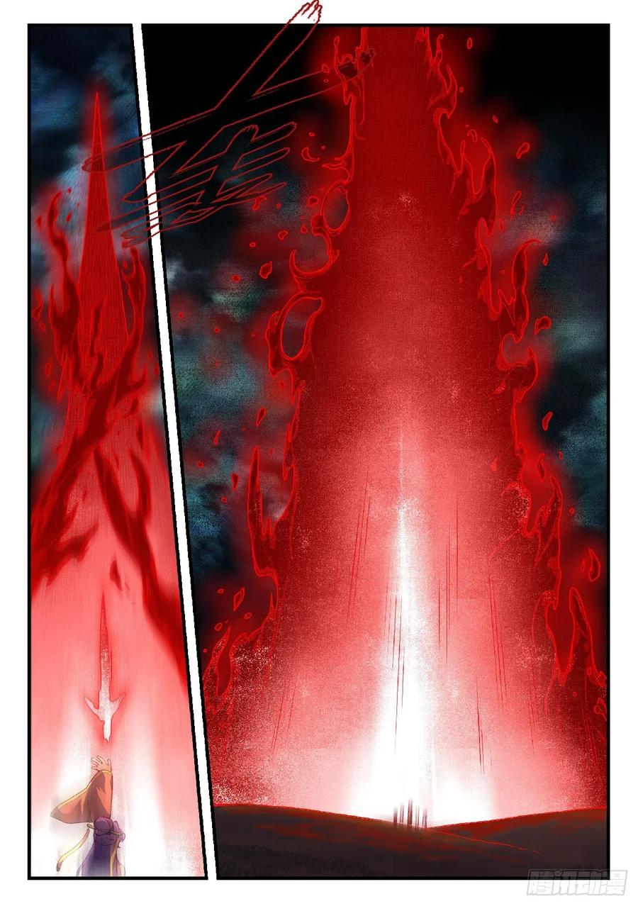 Spirit Blade Mountain Ch.630 p6
