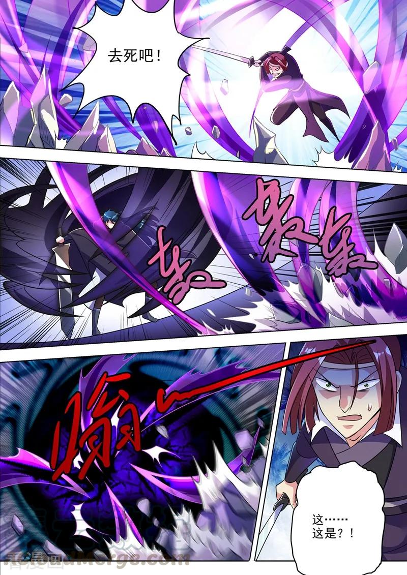 Spirit Sword Sovereign Ch.315 p5