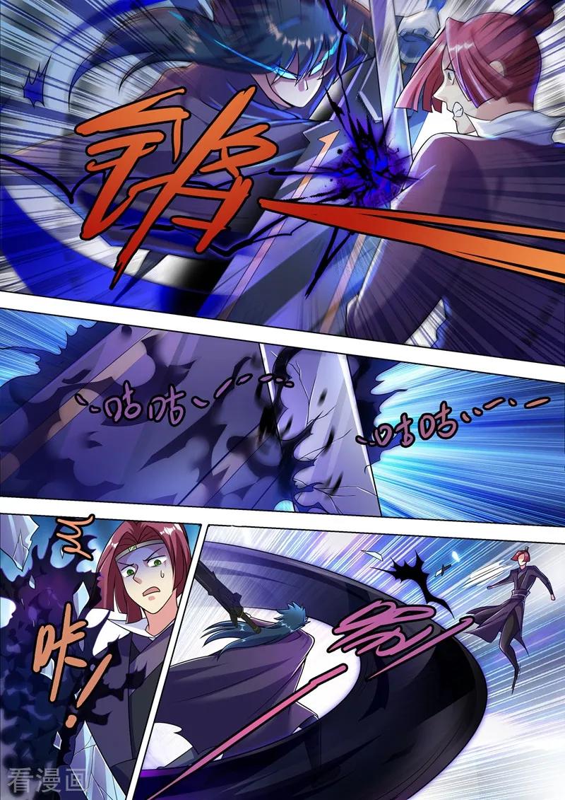 Spirit Sword Sovereign Ch.315 p6