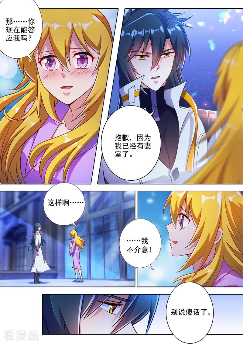 Spirit Sword Sovereign Ch.316 p6