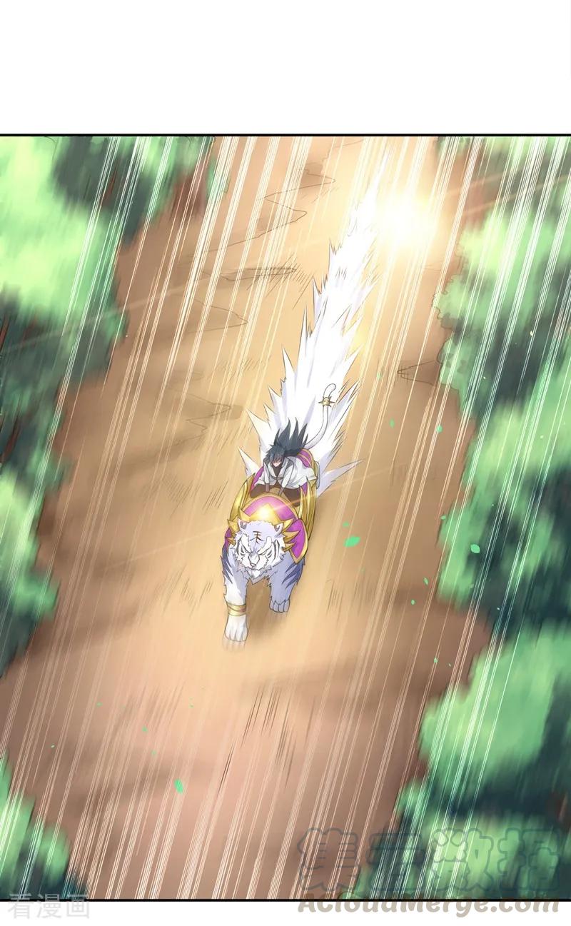 Spirit Sword Sovereign Ch.320 p1