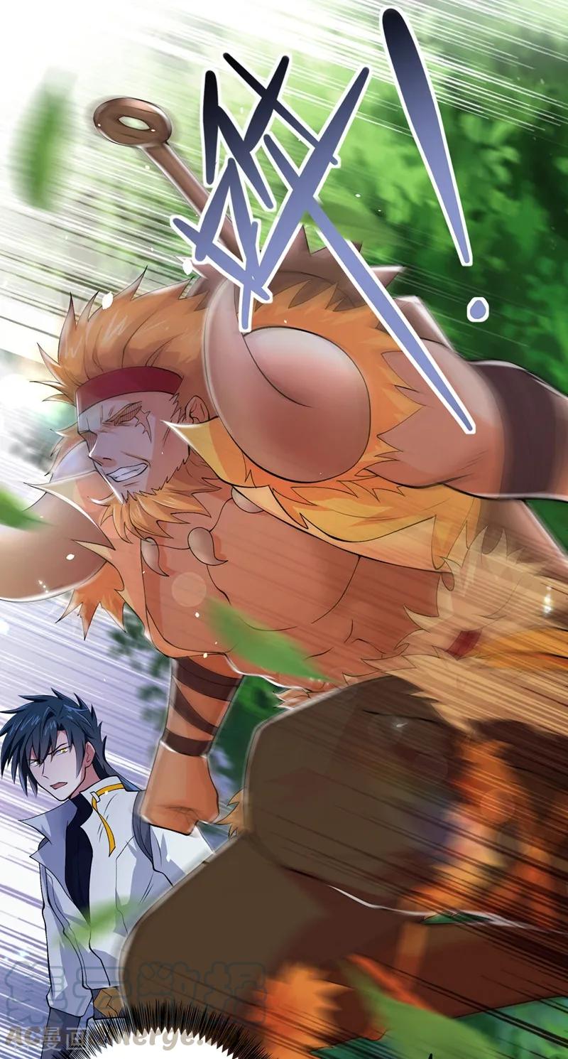 Spirit Sword Sovereign Ch.320 p10