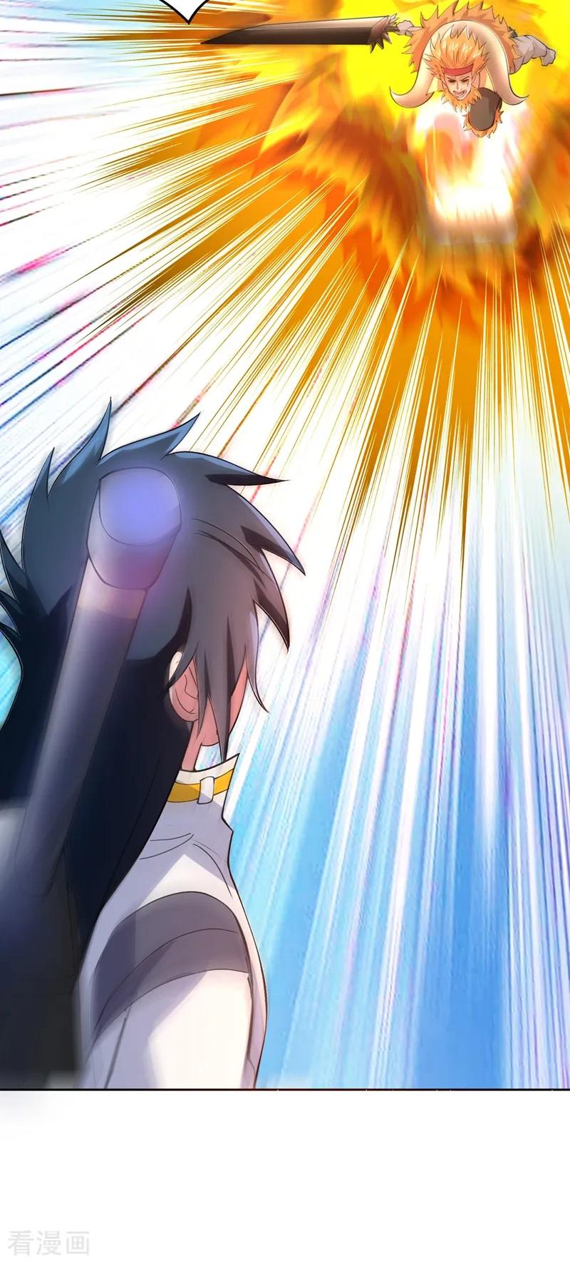 Spirit Sword Sovereign Ch.320 p15