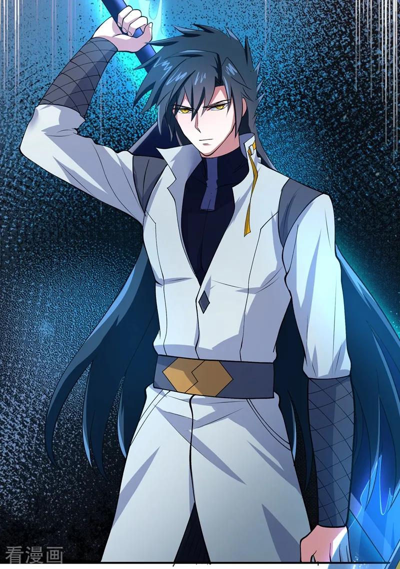 Spirit Sword Sovereign Ch.320 p17