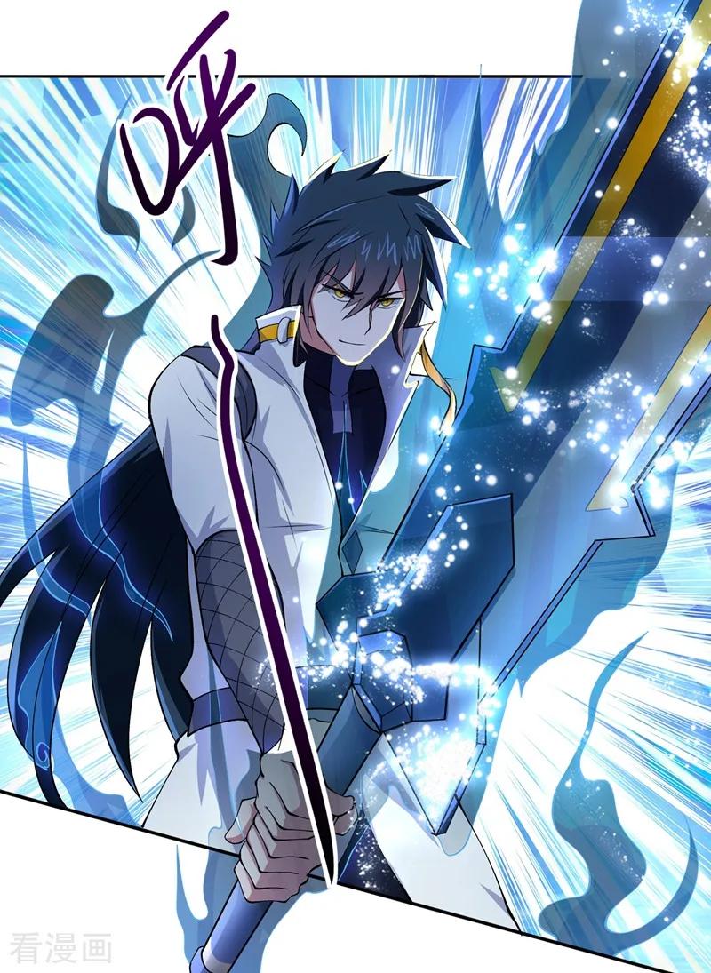 Spirit Sword Sovereign Ch.320 p18