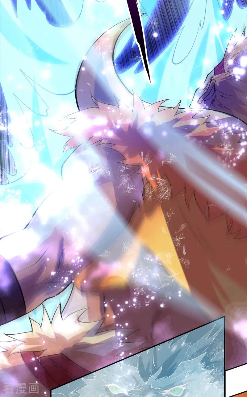 Spirit Sword Sovereign Ch.320 p20