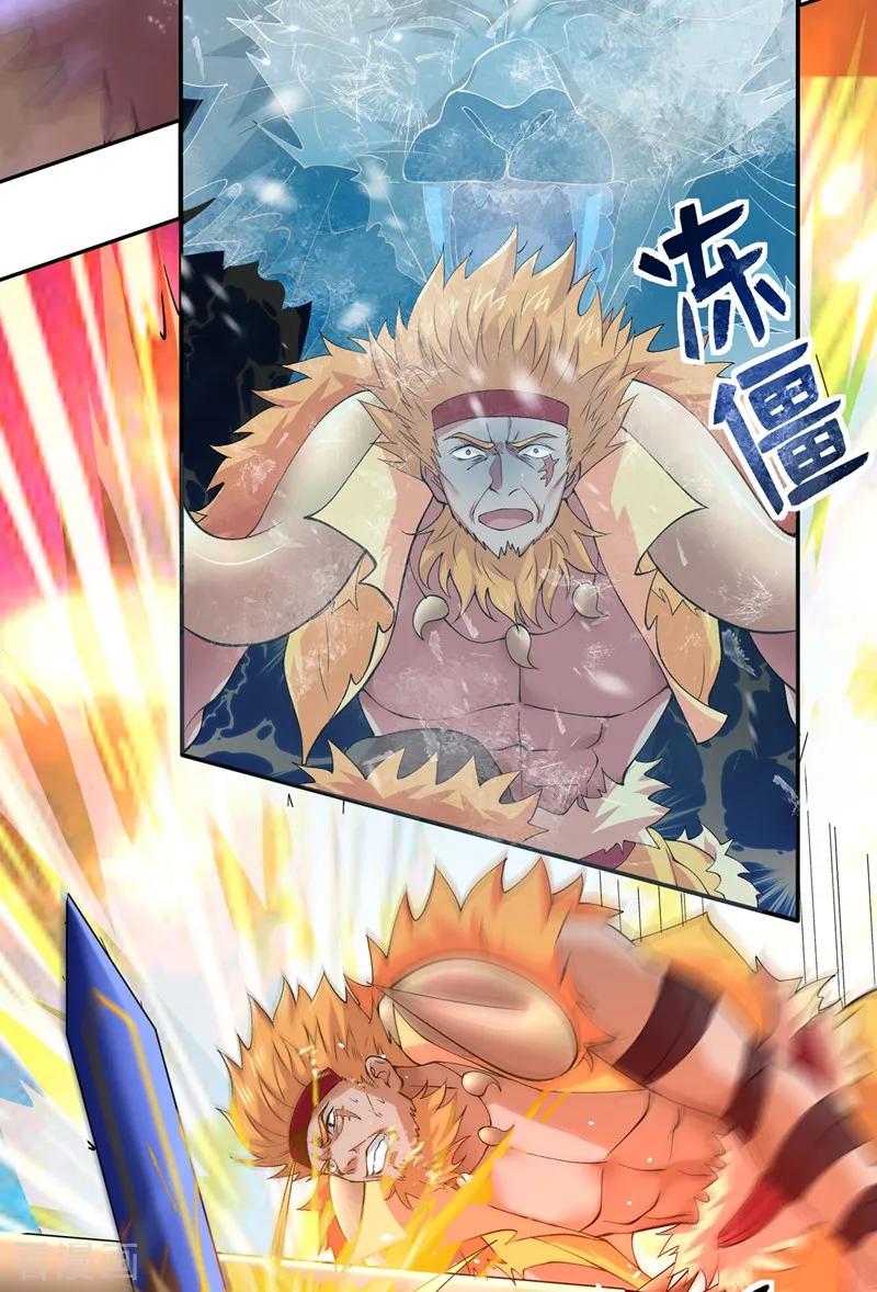 Spirit Sword Sovereign Ch.320 p21