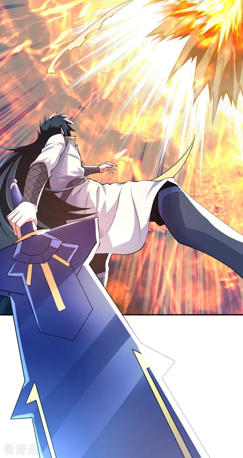 Spirit Sword Sovereign Ch.320 p24