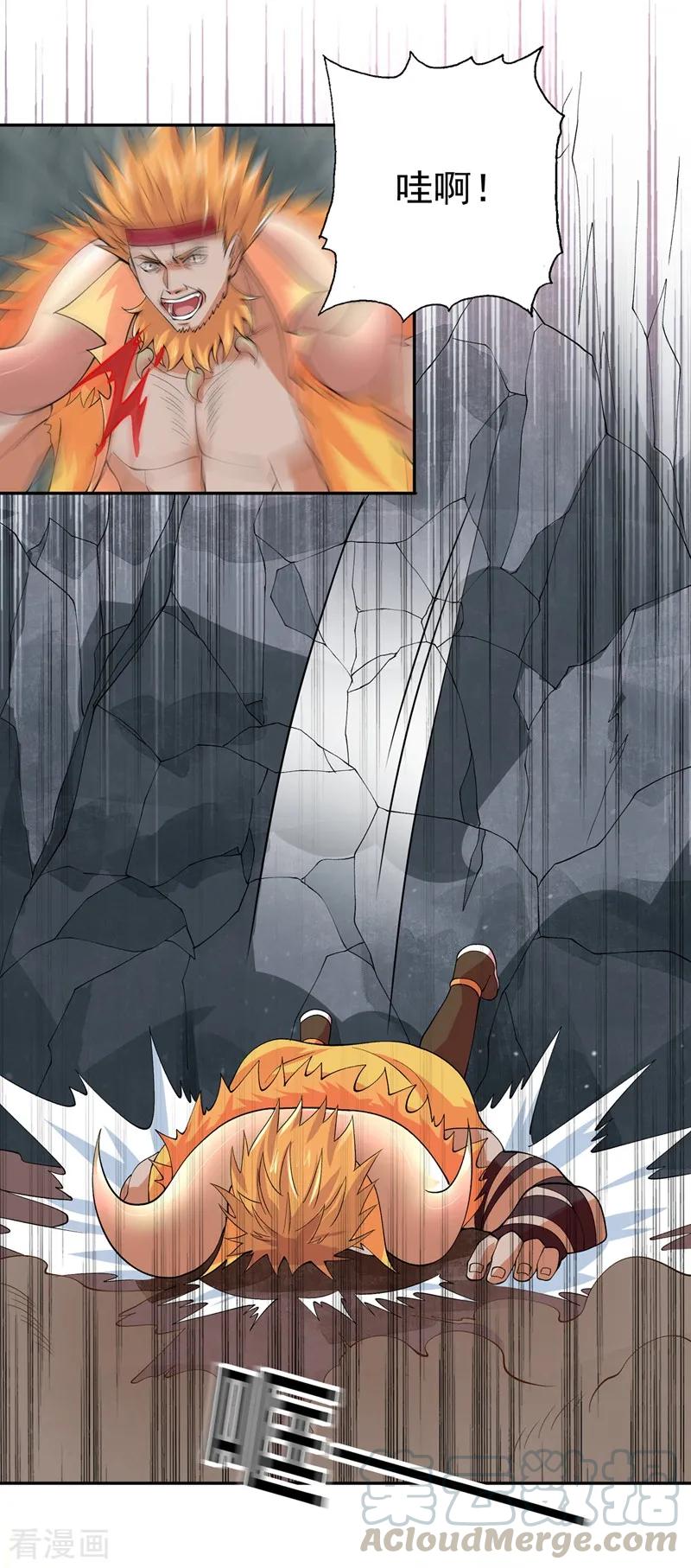 Spirit Sword Sovereign Ch.320 p25
