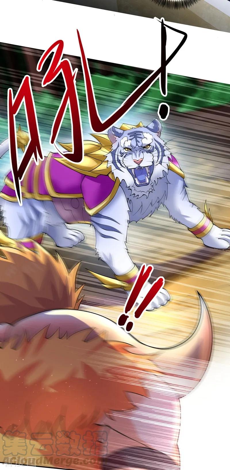 Spirit Sword Sovereign Ch.321 p16