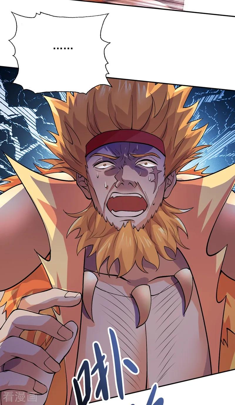 Spirit Sword Sovereign Ch.321 p17