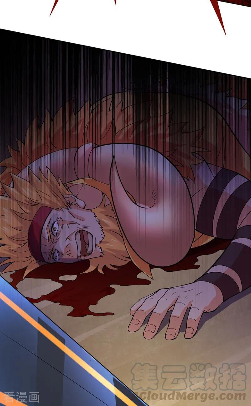 Spirit Sword Sovereign Ch.321 p22